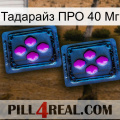 Тадарайз ПРО 40 Мг 03